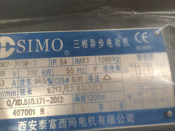 如何看懂電機(jī)的型號(hào)？